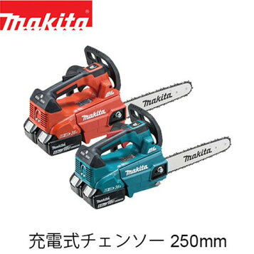 楽天市場】[マキタ 正規店] 充電式 チェンソー MUC254DRGX MUC254DGXR 