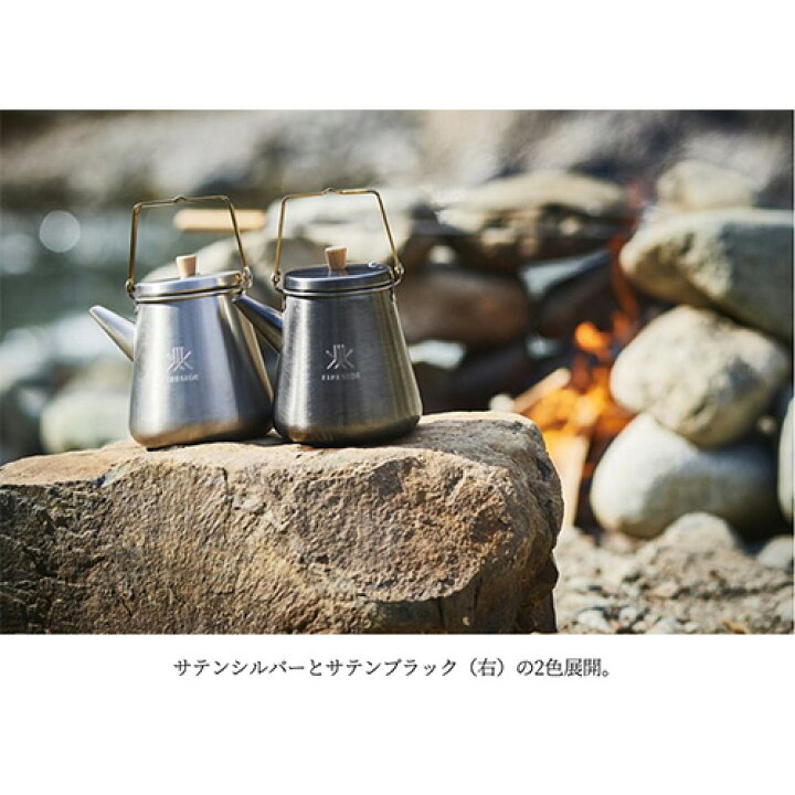 楽天市場】1.0Lトリップケトル（サテンシルバー）29015 焚き火 BBQ 