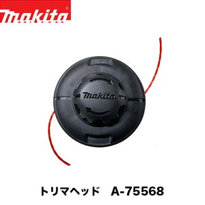 makita �}�L�^ �g���}�w�b�h A-75568 121-SP�Z�b�g�i (MUR014GZ�p)