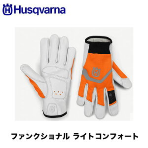 Husqvarna nXNo[i O[ut@NViCgRtH[g 599649407 599649408 599649409 599649410 K[fjO c[PA oR _    h
