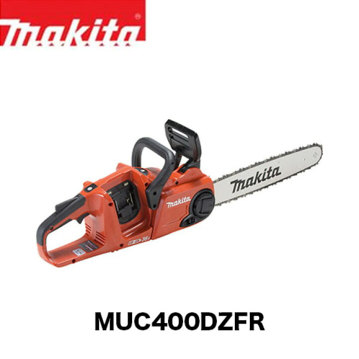 楽天市場】【送料無料】マキタ 充電式チェンソー MUC400DZFR 