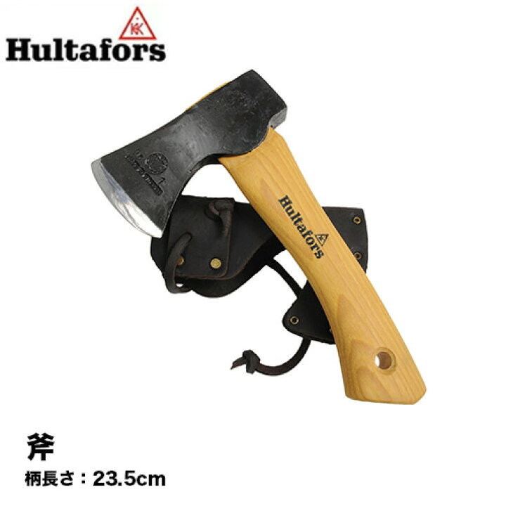 楽天市場】Hultafors ハルタホース オーゲルファンミニハチェット  