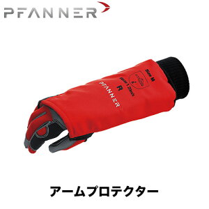 PFANNER t@i[ `F\[veNV A[veN^[ O[u mp n^[EoRp 804177