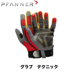 ■PFANNER ファナー グラブ テクニック グローブ 防護 手袋 林業用 作業用 樹護士用 ハンター 登山用 101917