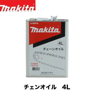 makita }L^`FIC 4L `FIC `F[IC `F\[IC `F[np A-58316 }L^i