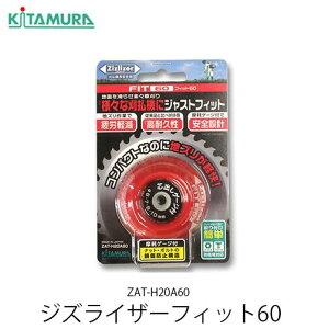 WYCU[ FIT60 ZAT-H20A60 tBbg60 k쏊 @p @ @ @