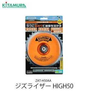 WYCU[ HIGH50 ZAT-H50AA nC50 k쏊 @p p @ @ @