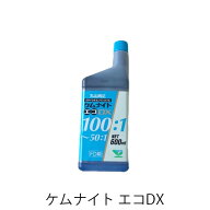 丸山製作所 ケムナイトエコ100DX-1 600ml 425033 混合比100:1(50：1?100：1) 純正品 オイル 燃料 FD級2サ…