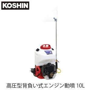 KOSHIN Hi ES-10PDX ^wGW 10L  h   O   2TCN VOsXg Jo[t