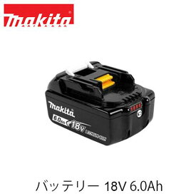 makita マキタ BL1860B リチウムイオンバッテリー 18V 6.0Ah A-60464 急速充電器 リチウムイオンバッテリー 電池