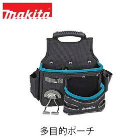 makita マキタ A-53671 多目的ポーチ ツールバッグシリーズ ツールホルダー 作業 収納 ポケット 工具用ホルダー 外作業