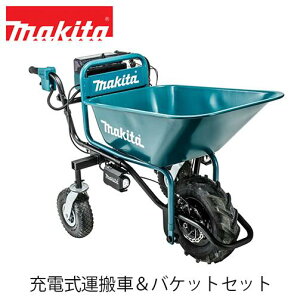 充電式 運搬車の人気商品・通販・価格比較 - 価格.com