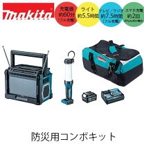 楽天市場】マキタ ck1010の通販 