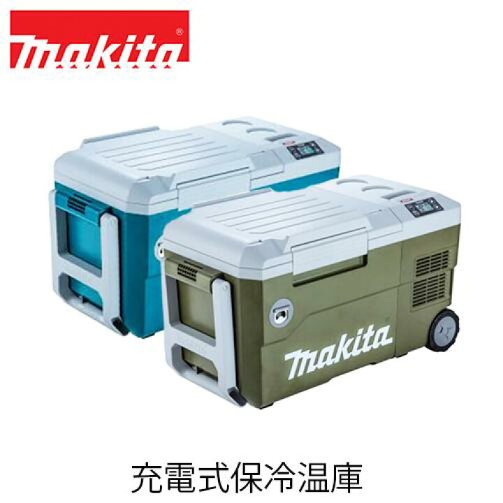 楽天市場】【makita マキタ CW001GZ・CW001GZO】充電式保冷温庫(本体  