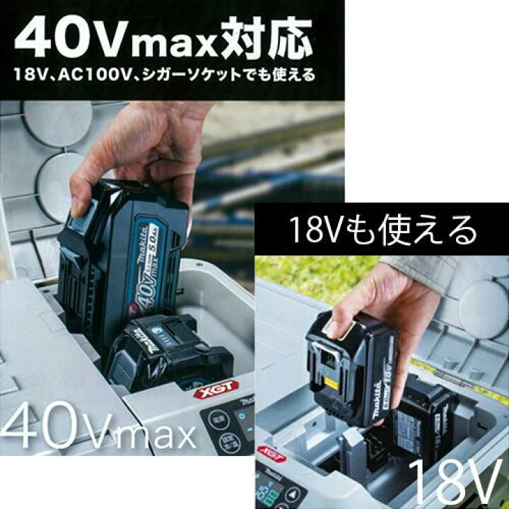 楽天市場】【makita マキタ CW001GZ・CW001GZO】充電式保冷温庫(本体 