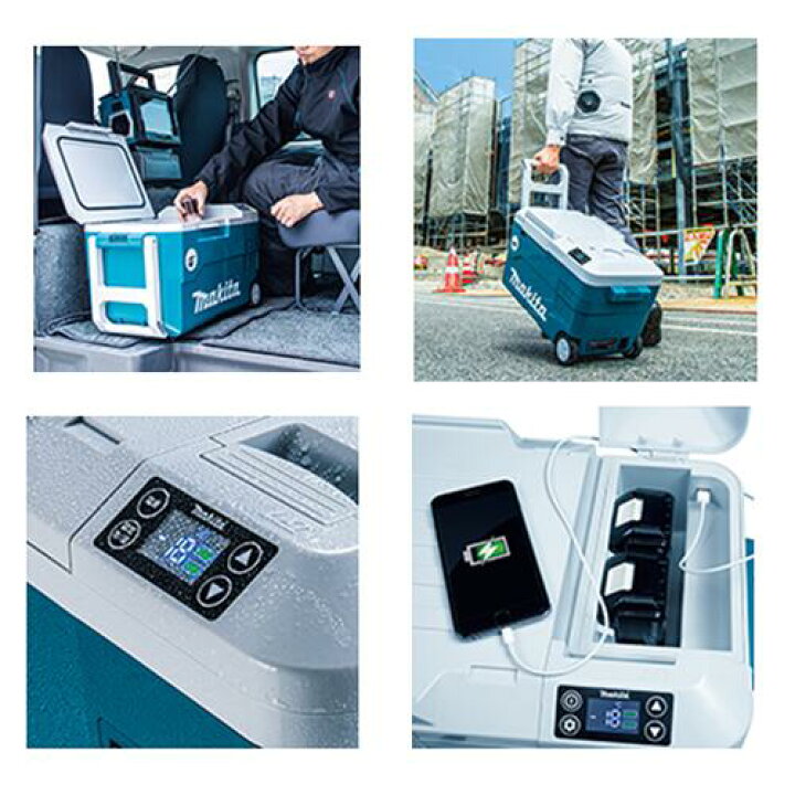 楽天市場】【makita マキタ CW180DZ】充電式保冷温庫(本体のみ 
