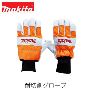makita }L^ ϐؑnO[uiEN381-7NX0j bɖh@\t   S M L