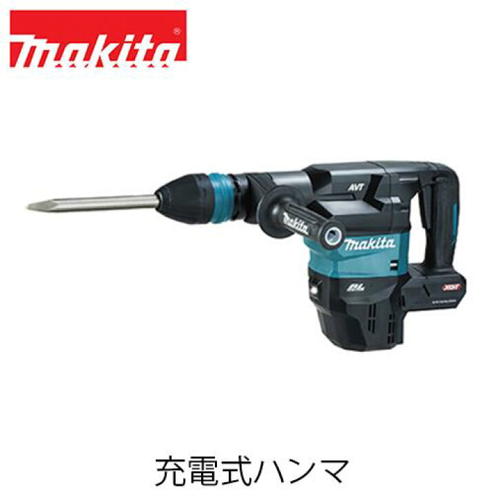 楽天市場】makita マキタ HM001GZK 充電式ハンマ(本体のみ / バッテリ 