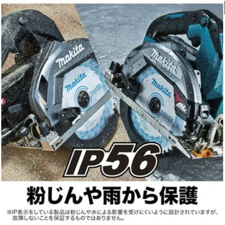 楽天市場】makita マキタ HS002GZ 充電式マルノコ(本体のみ / バッテリ 