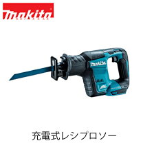 楽天市場】レシプロソー jr182dの通販