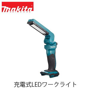 makita }L^ ML801 [dLED[NCg({̂̂ / obeE[dʔ) Cg E] ܂ RpNg ݂艺 X^hCg tbNt AEghA Lv hЃObY
