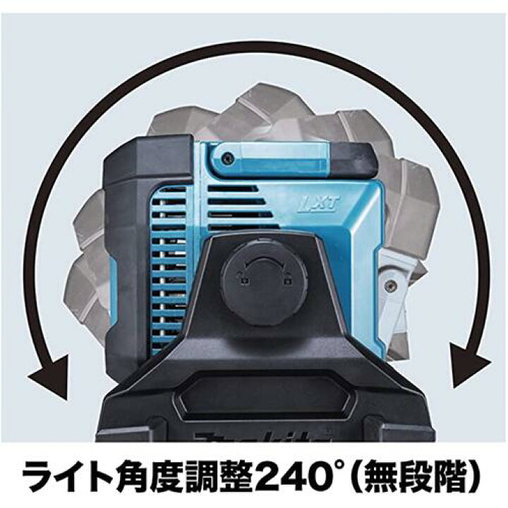 楽天市場】makita マキタ ML809 充電式スタンドライト(本体のみ 