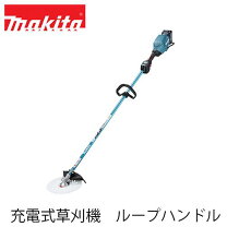 楽天市場】マキタ 草刈機 mur007の通販
