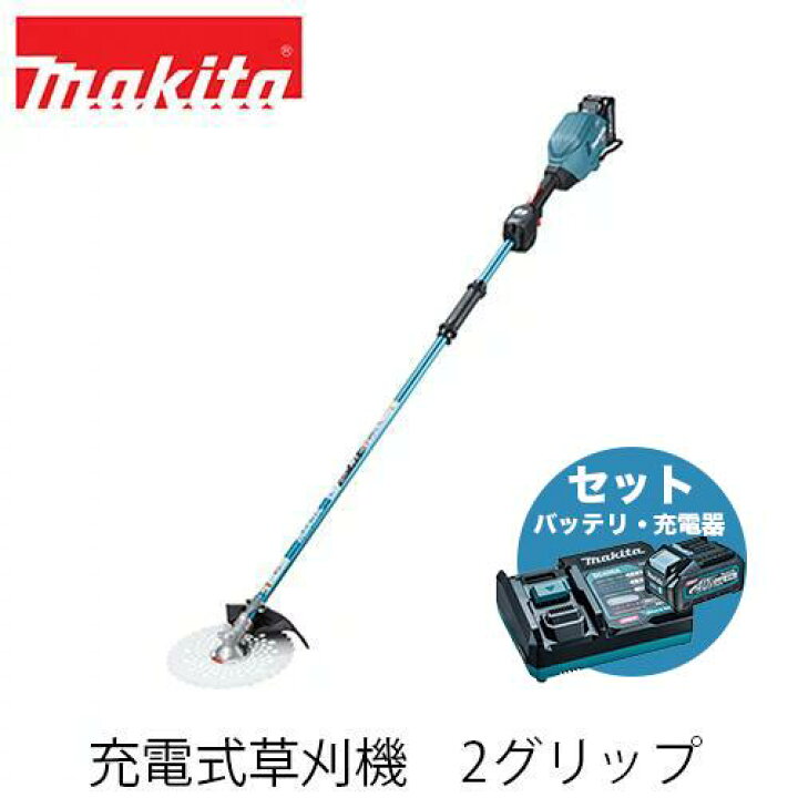 楽天市場】【makita マキタ MUR009GRM】充電式草刈機 2グリップ (バッテリBL4040・急速充電器DC40RA付き) 40Vmax 電動工具 充電式刈払機 電動草刈機 刈払機 セット バッテリー 充電器 : ファームガレージ OREGON SHOP 楽天市場】【makita マキタ MUR009GRM】充電式草刈機 2グリップ (バッテリBL4040・急速充電器DC40RA付き) 40Vmax 電動工具 充電式刈払機 電動草刈機 刈払機 セット バッテリー 充電器 : ファームガレージ OREGON SHOP
