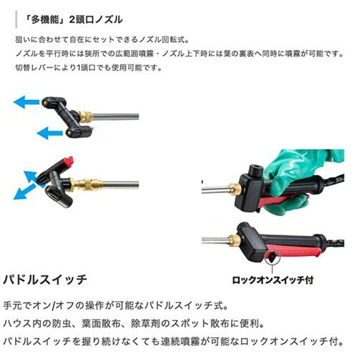 楽天市場】makita マキタ MUS054DZ 充電式噴霧器(本体のみ / バッテリ 