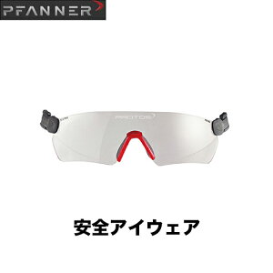 t@i[ PFANNER Protos SACEFA 204090-0?204090-60 vgX ыƗp mp AEghAENC~Op n^[EoRp Ɨp