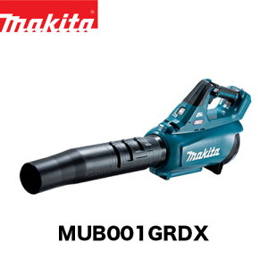 makita }L^ [du[ MUB001GRDX obe[×2{[dZbg 40V }L^dH [du[ u[