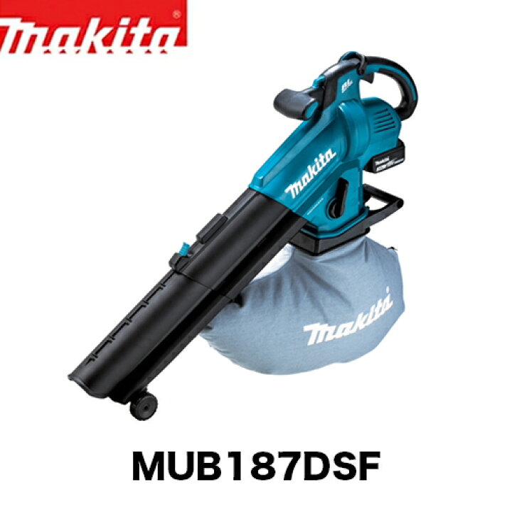 楽天市場】makita マキタ 充電式ブロワー MUB187DWF【BL1830B×1個 