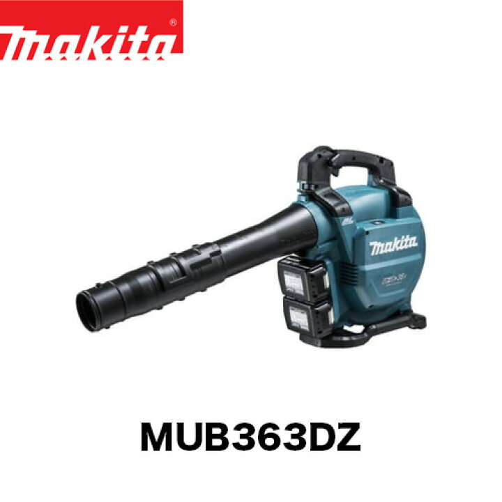 楽天市場】makita マキタ 充電式ブロワー MUB363DZ 本体のみ 18V+18V 