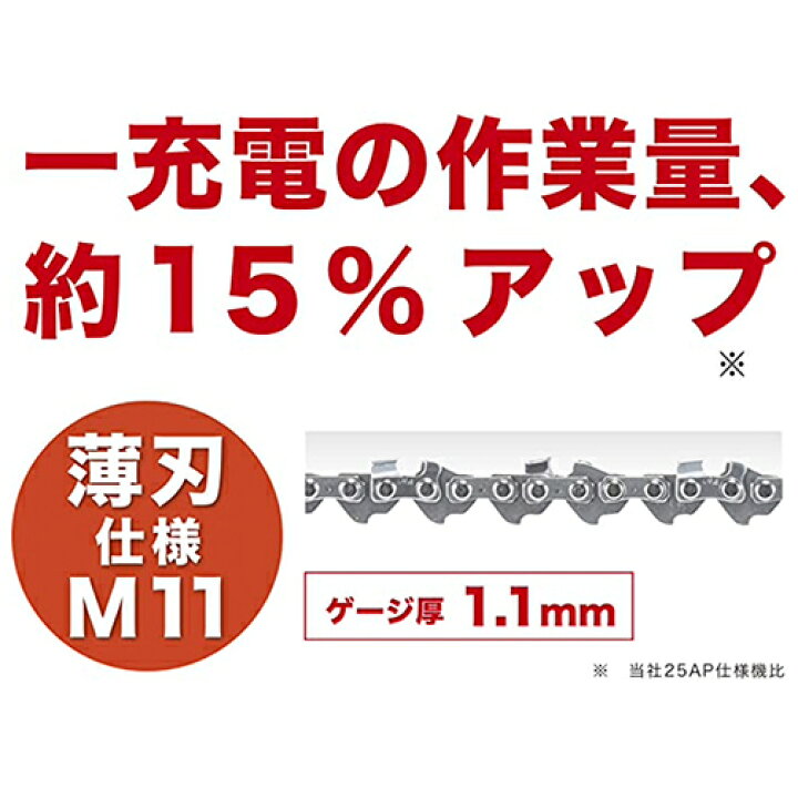 楽天市場】【makita マキタ MUC154DZNR】充電式チェンソー(本体のみ / バッテリ・充電器別売) ガイドバー150mm チェンソー チェーン マキタ電動工具 充電式チェンソー 林業 軽量 : ファームガレージ OREGON SHOP 楽天市場】【makita マキタ MUC154DZNR】充電式チェンソー(本体のみ / バッテリ・充電器別売) ガイドバー150mm チェンソー チェーン マキタ電動工具 充電式チェンソー 林業 軽量 : ファームガレージ OREGON SHOP