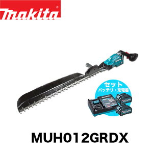 makita }L^ MUH012GRDX [d_oJ Zbg (obe[{[d) dH oJ _ 40V Ίp3ʌndl Аn