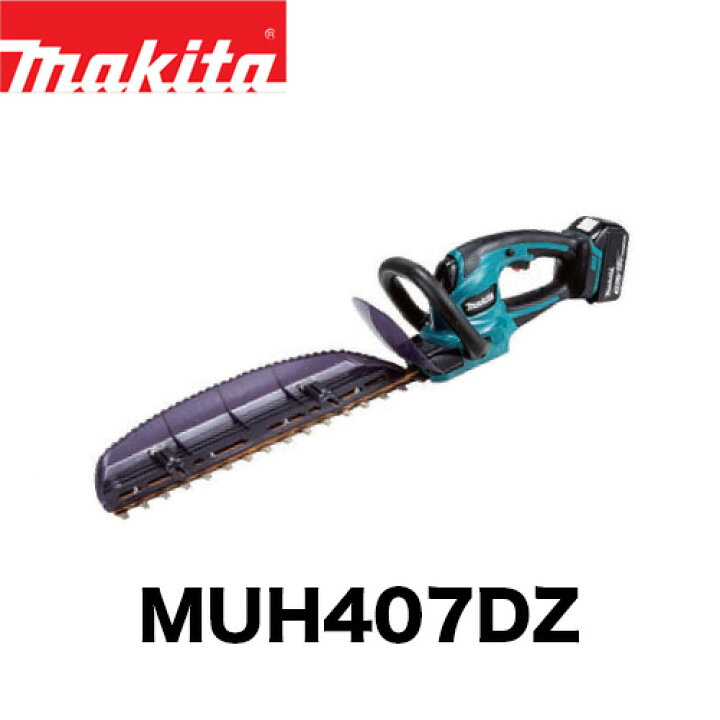 楽天市場】makita マキタ 充電式生垣バリカン MUH407DZ 本体のみ【18V 