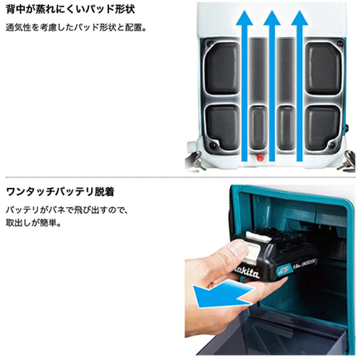 楽天市場】makita マキタ 充電式噴霧器 MUS158DSF バッテリー ・充電器 