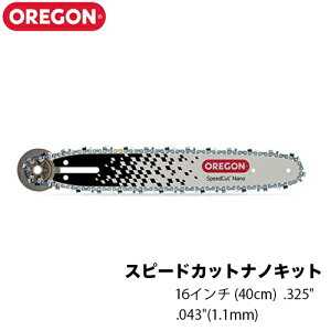 OREGON IS Xs[hJbgimLbg 164TXLNA074y614381z16C`(40cm) .325" .043"(1.1mm) 80TXL `F[\[ `F\[