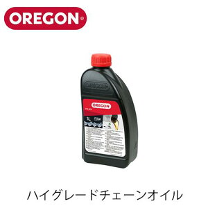 OREGON オレゴン ハイグレードチェーンオイル 1L O10-4935 チェンソーオイル チェーンオイル 刃潤滑用