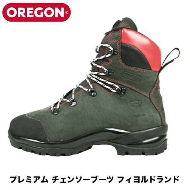 楽天市場】OREGON オレゴン プレミアム チェンソーブーツ 