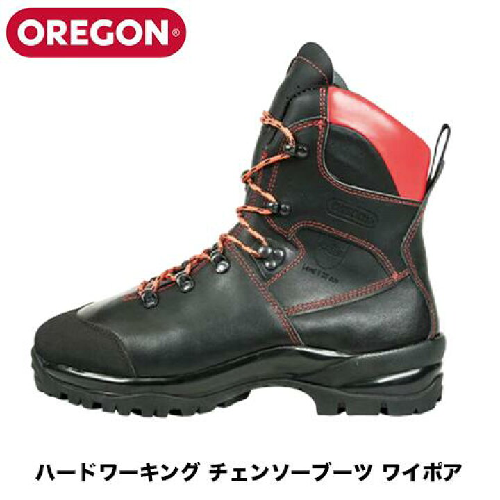 楽天市場】OREGON オレゴン ハードワーキング チェンソーブーツ 