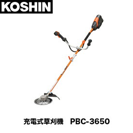 工進 充電式刈払機 PBC-3650 Uハンドルタイプ バッテリー＋充電器セット 36V 255mm 電動工具 充電式刈払機 電動草刈機 刈払機 草刈機