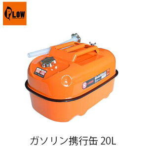 PLOW K\gs 20L PH-GT20 ^ 20bg vE mYLbv UNKiKi h@Ki K\^N