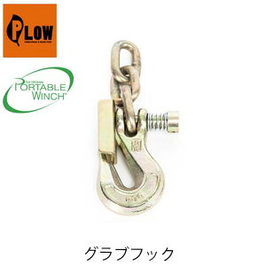 OutbN PCA-1282 PORTABLEWINCH |[^uEC` PLOW vE [v [vEC` ы PCW3000 PCW5000Ή