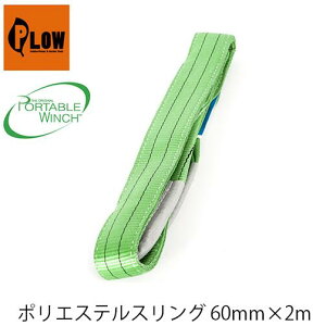 |GXeXO60mm×2m PCA-1260 PORTABLEWINCH |[^uEC` PLOW vE [v [vEC` ы PCW3000 PCW5000Ή