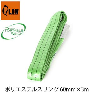 |GXeXO60mm×3m PCA-1258 PORTABLEWINCH |[^uEC` PLOW vE [v [vEC` ы PCW3000 PCW5000Ή