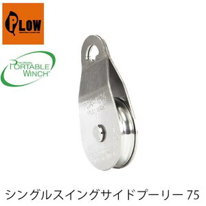 VOXCOTChv[[ 75 PCA-1275 PORTABLEWINCH |[^uEC` PLOW vE [vEC` EB` ы PCW3000 PCW5000Ή