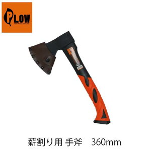 PLOW vE dp蕀 PH-HAX600 600g 360mm ̕⏕  d dXg[u Lvpi AEghA ANZT[