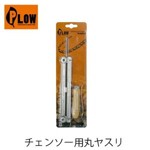 ヤスリ チェンソー 目立ての人気商品 通販 価格比較 価格 Com