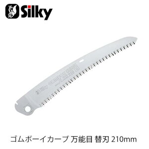 Silky VL[ 461-21 S{[CJ[u \ 210 ֐n  n K[fjO  _ mRM | ؒfH Аn̂ DIY
